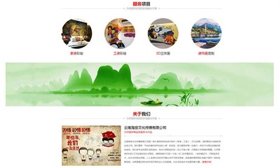 云南网站设计外包(云南网站设计公司)