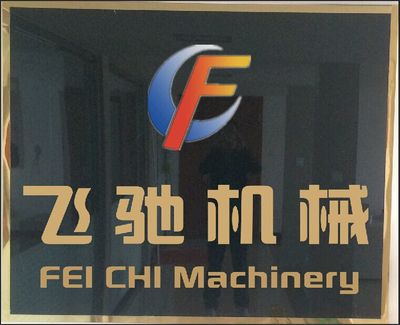 中国机械设备采购网(中国机械设备采购网招标公告)