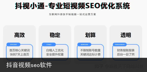 seo搜索引擎优化课后答案(seo搜索引擎优化策略研究)