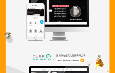 上海定制网站设计(上海网站定制开发)