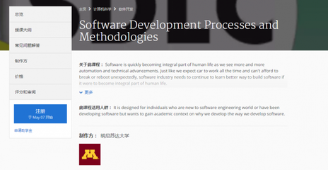 软件开发公司推荐(专业的软件开发公司)