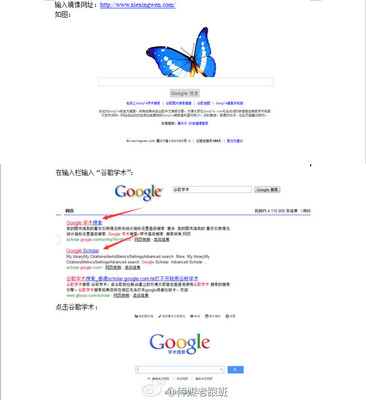 google中文搜索引擎(谷歌中文版搜索)
