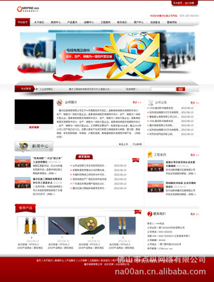 珠海网站设计制作(珠海网站开发公司)
