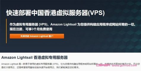 中国免费服务器网站(中国免费服务器网站推荐)
