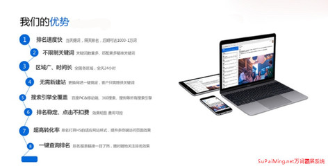 北京网站优化培训(北京网站优化排名)