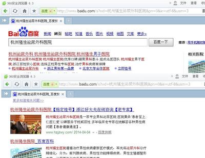 杭州做搜索引擎网站的公司(杭州做搜索引擎网站的公司)