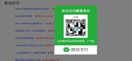 北京官网优化公司(北京专业网站优化)